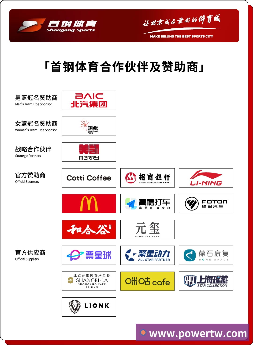 安全生产许可证